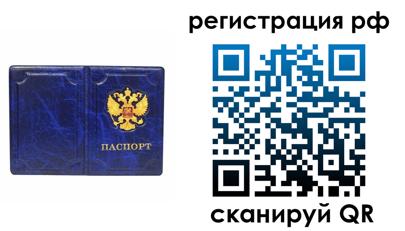 пропишу в квартире в Гусеве