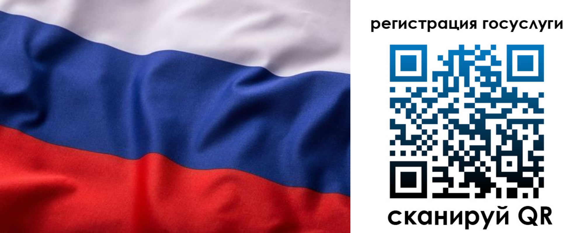 временная регистрация купить в Гусеве