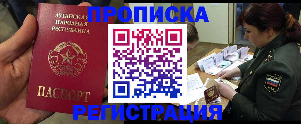 пропишу в квартире в Гусеве