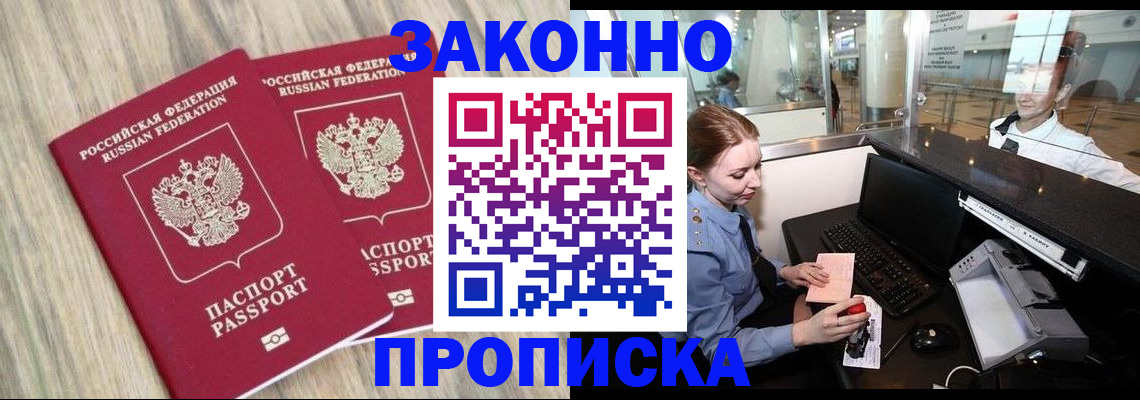 регистрация для дет. сада в Гусеве