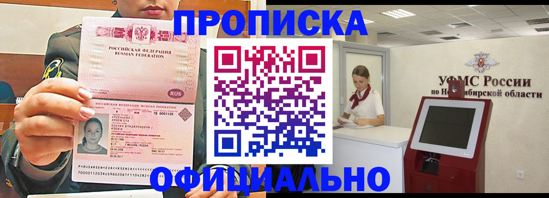 найти адрес прописки в Гусеве